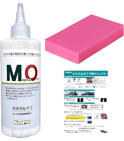 Amazon.co.jp: KeePer技研 ミネラルオフ190ml コーティング洗車セット